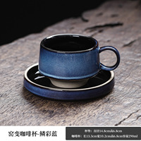 Tasse à expresso 290 ml en céramique épaisse avec glaçure réactive colorée et soucoupe, ensemble de vaisselle pour café, bar et barista à domicile