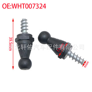 WHT007324 บอลเฮดโบลท์ 39.5 มม.x 13 มม.x 6 มม.ฝาครอบเครื่องยนต์พลาสติกเหมาะสำหรับโฟล์คสวาเก้น สโกด้า ออดี้รถ - Product Image 1