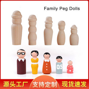 Figuras de Madera para Manualidades, Color Madera Natural Pulida, para Niños de 5 a 7 Años, Set Familiar - Product Image 5