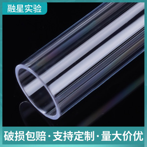 Tubos de Ensayo de Plástico 12x75 12x100 16x150 Alta Transparencia Sin Tapa Para Uso en Laboratorio - Product Image 2