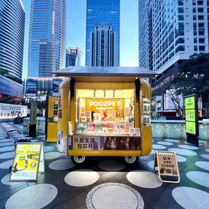 Kiosque conteneurisé personnalisé, stand rectangulaire moderne pour usage commercial en rue - Product Image 1