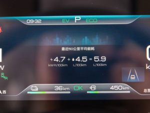 Veicolo Elettrico Cinese 2024 BYD Qin <span class=keywords><strong>L</strong></span> DMI Ibrido Plug-in, BYD Qin <span class=keywords><strong>L</strong></span> DMI 2300km - Product Image 4