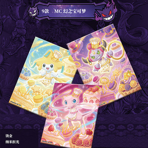 YQ Meilleures ventes Rare Origins 5.0 Elf Baby Collection Cards Pokemoned Trading Playing <span class=keywords><strong>Booster</strong></span> Box Board <span class=keywords><strong>Game</strong></span> Playing Toys for Kids - Product Image 3