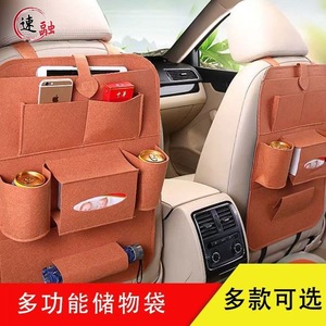 Car <b>Seat</b> Back Organizer Felt Multi Functional <b>Storage</b> Bag With Tissue Pocket And Cup Holders For Car Interior Use - Product Image 2