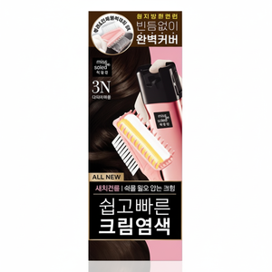 Nuova Tinta in Crema Facile e Veloce 80g 3N Marrone Scuro 1 Pezzo - Sconto sulla Collezione Mise-en-scene Colorazione Capelli - Product Image 1