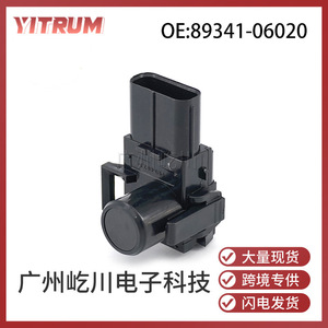 Capteur de stationnement YITRUM 89341-06020 pour Toyota Camry, radar de recul PDC, sonde électrique 12V - Product Image 5