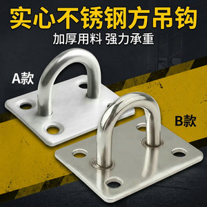 Stainless Steel U Shape Hanging <b>Hook</b> Square Ab Style Eye Slip <b>Hook</b> For Furniture Accessories - Product Image 4