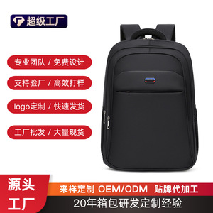 Laptop <b>Backpack</b> Large Capacity Anti-Theft Business Travel Unisex <b>Black</b> Gray Blue Solid Color Spring 2024 - Product Image 3