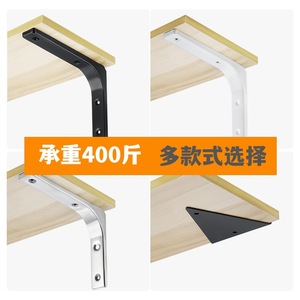 Stainless Steel Triangular <b>Bracket</b> Wall Mount Shelf Support Modern Simple Design Durable Partition Use - Product Image 4