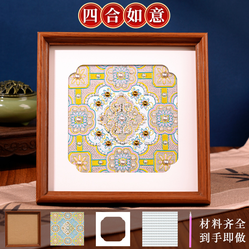 Sac de matériel de peinture de perles de brocart de chanson d'imitation de quatre ruyi