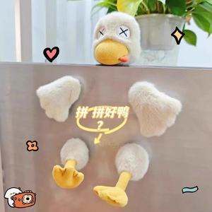 Peluche Anatra Salata Magnetica Divisibile Divertente All'ingrosso, Giocattolo di Peluche Anatra Separabile, Novità Antistress, Regalo per <span class=keywords><strong>Amici</strong></span> - Product Image 4