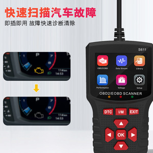 S611 OBD2 Automotive <b>Diagnostic</b> <b>Tool</b> Engine Fault Scanner Data Stream Performance Test LCD Display - Product Image 4