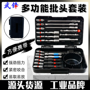 Fuxin Multi Functional <b>Screwdriver</b> <b>Bit</b> <b>Set</b> 39 Pc Orange Box With Various <b>Bits</b> For General Repair And Maintenance - Product Image 5