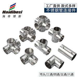 ข้อต่อท่อกลมสแตนเลส TF-306 ขัดเงา ทนทาน สไตล์โมเดิร์นเรียบง่าย สำหรับข้อต่อชั้นวางเสื้อผ้า - Product Image 4