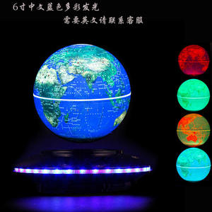 Globo Terráqueo de Levitación Magnética Tianyu de 6-8 Pulgadas, Modelo de Tierra Flotante Iluminado, Decoración Moderna, Regalo para Oficina o Cumpleaños - Product Image 2