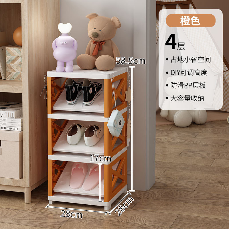4-Tier Orange Shoe Rack [New Model with Slanted Board]
