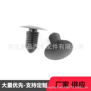 Clips de fixation Ford 25 mm x 22 mm, attaches en plastique pour réparation de garnitures de voiture, pièces de rechange en matériau PP - Product Image 3