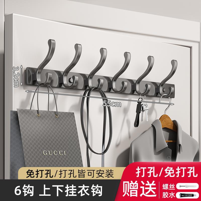 [Gunfire] Phoenix Tail 6-Hook - No Drilling Required, Loss Guaranteed!