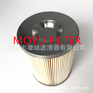 Filtre à huile Moyu 835440 pour pièces de générateur diesel Volvo Penta - Product Image 1