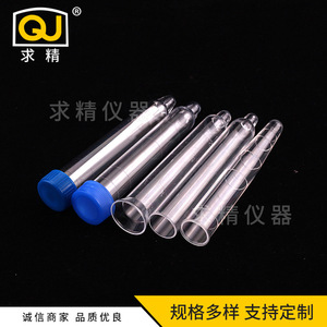 QJ Screw Cap <b>Plastic</b> Test <b>Tubes</b> 1ml 2ml 5ml 10ml 25ml 50ml 100ml For Urine Sediment Analysis - Product Image 3