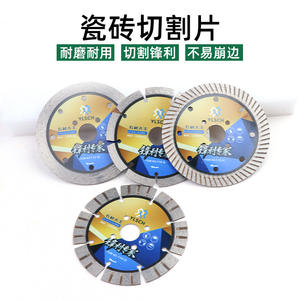 Disco de Láminas Ylsch 105mm x 10mm x 1.2mm 20mm, Muela Abrasiva de Diamante Azul para Pulir Azulejos de Cerámica y Mármol - Product Image 4