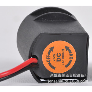 Válvula Solenoide Zanchen para Control de Agua 12V DC con Revestimiento de Goma para Sistemas de Riego - Product Image 4
