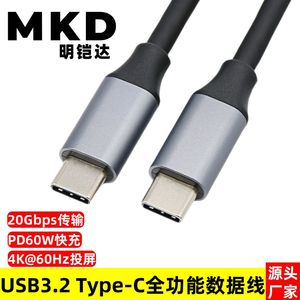 Câble de données de type C à type C, 0.5m, en alliage d'aluminium, charge rapide, conception plate noire, pour connexion de téléphone portable et de disque dur - Product Image 5