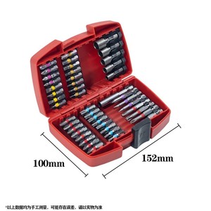 S2 Steel <b>Screwdriver</b> <b>Bit</b> <b>Set</b> 45pcs Security <b>Bits</b> Hard Case Storage Home Tool Kit - Product Image 5