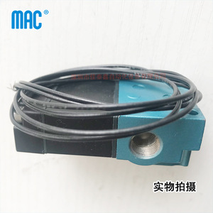 Válvula Solenoide Mac 36A-ACA-JDBA-1BA de 1/4 Pulgada, CA 220 V, Válvula de Control de Gas - Product Image 4