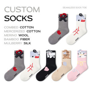 Chaussettes en laine fantaisie, tricot de luxe, toucher premium, emballage cadeau, livraison gratuite, édition limitée - Product Image 2