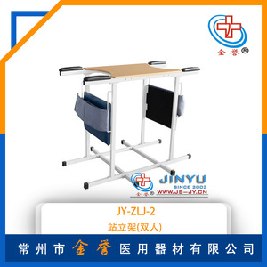 เครื่องออกกำลังกายแบบยืน Jinyu รุ่น JY-ZLJ-2 สำหรับฝึกขา ฟื้นฟูสมรรถภาพ และกระชับสัดส่วน - Product Image 5