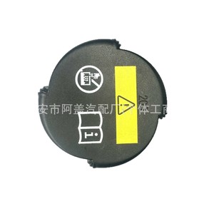 Bmw <b>Radiator</b> Expansion <b>Cap</b> 17111742231 For E36 E46 Cooling System Replacement Part - Product Image 4