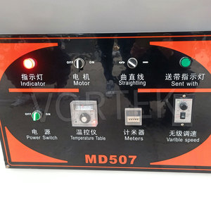 เครื่องปิดขอบไม้อัดอัตโนมัติ MD507 Vortek สำหรับงานผลิต MDF พร้อมฟังก์ชั่นติดกาว ใช้ไฟ 220V/380V มอเตอร์ 1.6kW - Product Image 5