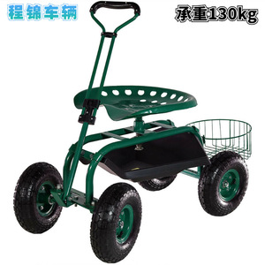 CJ <b>Garden</b> Seating Cart 780x460x900mm Four-Wheel Telescopic Handle <b>Tool</b> <b>Storage</b> Mobile Cart - Product Image 5
