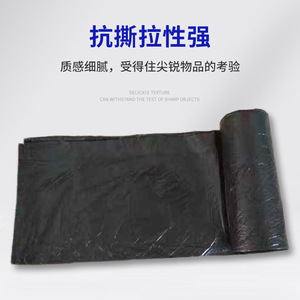 Drawstring Garbage Bags Black Thickened <b>Automatic</b> Closure Kitchen Living Room Use - Product Image 3