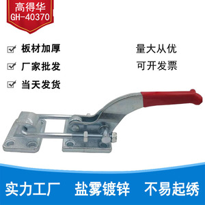 Gh-40370 Industrial Heavy Duty Latch <b>Quick</b> <b>Clamp</b> Steel Metric 1818kg Clamping Force - Product Image 2