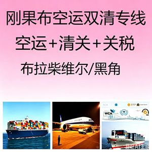 Transporte Aéreo de Guangzhou a Ghana DDP Puerta a Puerta con Despacho de Aduanas e Impuestos Incluidos Precio Todo Incluido - Product Image 5