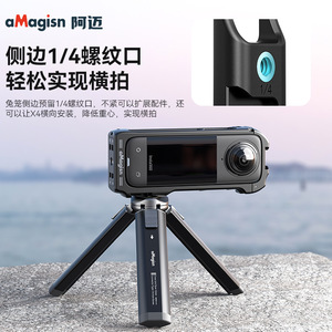 กรอบป้องกันน้ำหนักเบาสำหรับกล้องแอคชั่นกรงพลาสติก X4 Insta360 amagisn - Product Image 5