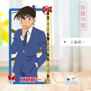 42 Estilos, Marcadores de Metal de 9 cm con Personajes de Anime de Detective Conan, Kudou Shinichi, Mouri Ran, para Libros de Estudiantes - Product Image 4