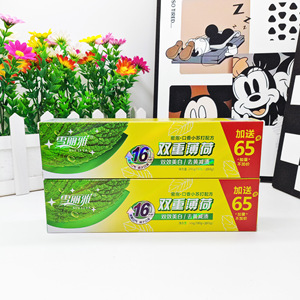 Dentifrice Xueliya Double Menthe 245g Double Effet Blanchissant Haleine Fraîche Élimine le Jaunissement Réduit les Taches - Product Image 5