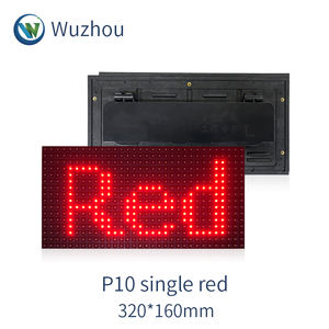 מסך תצוגה דו צדדי מסך מסך מסך תצוגה דו צדדי הוביל מסך תצוגה עם כיסוי מובנה בגשם, בהירות גבוהה, ללא התקנה תיבה - Product Image 2