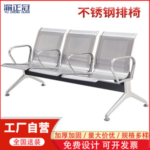 Sillas de espera Yu Zhengguan de acero inoxidable con 4 asientos y reposabrazos para uso público en aeropuertos y hospitales - Product Image 4