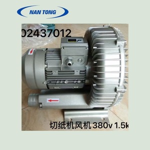 Pompe à vortex Nantou 1,5 kW, souffleur électrique industriel, conception à roulement externe - Product Image 3