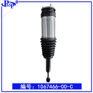 Conjunto de suspensión neumática para el sistema de amortiguadores traseros del modelo SRWD AWD, número de pieza AT9177C - Product Image 3