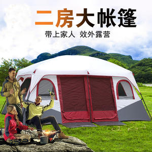 Tentes de <span class=keywords><strong>camping</strong></span> de voyage en plein air à 2 chambres de haute qualité nouveau modèle grand espace pour 6 8 <span class=keywords><strong>10</strong></span> 12 <span class=keywords><strong>personnes</strong></span> pour les aventures en <span class=keywords><strong>famille</strong></span> - Product Image 3