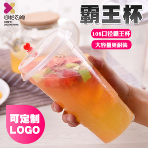ซินยี่ ชวนหง 108มม. โลโก้ - Product Image 1