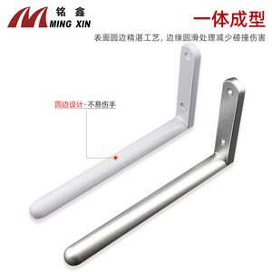 Ming Xin Screen Hanging <b>Bracket</b> Aluminum Alloy L-Shaped Desk Support Office Hardware Connector - Product Image 4
