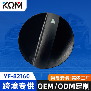 ปุ่มควบคุมคอม 55905-02160AC สำหรับโตโยต้า โคโรลล่า สีดำ 40x40x30 มม. สวิตช์ควบคุมอุณหภูมิ - Product Image 5