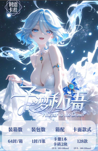 Nuevas Tarjetas Coleccionables Goddess Story Waifu A5/A6/A4, Tarjetas de Juego de Acrílico de Colores, Colección Waifu <span class=keywords><strong>Doujin</strong></span>, Juguetes, Pasatiempos, Regalos - Product Image 2