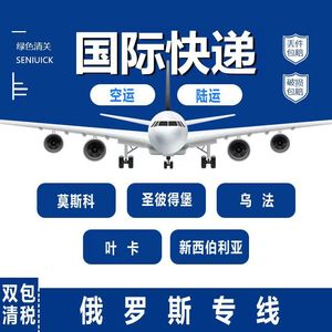 Zhejiang Shangyou International : Ligne dédiée transfrontalière e-commerce aux États-Unis, fret aérien express, transitaire, dédouanement - Product Image 2